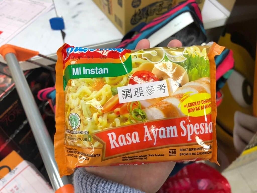 Indofood Buka Suara Soal Taiwan Temukan Zat Pemicu Kanker di Indomie Rasa Ayam Spesial
