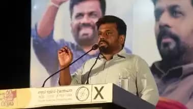 Anura Kumara