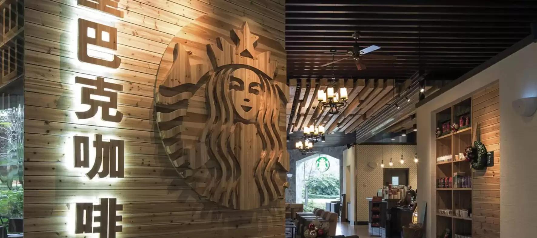 Kedai Kopi China Salip Kedai Kopi Amerika